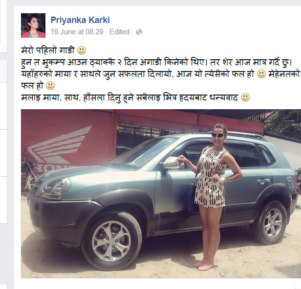 5-Priyanka-Karki
