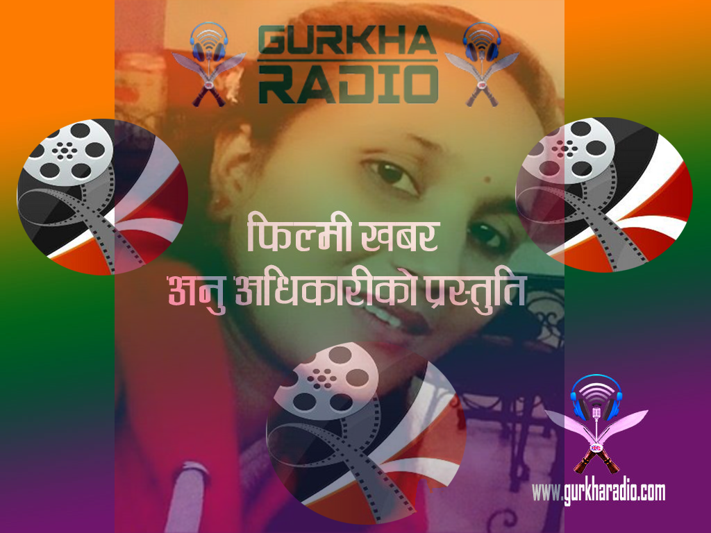 filmi khabar banner