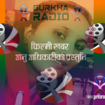 filmi khabar banner