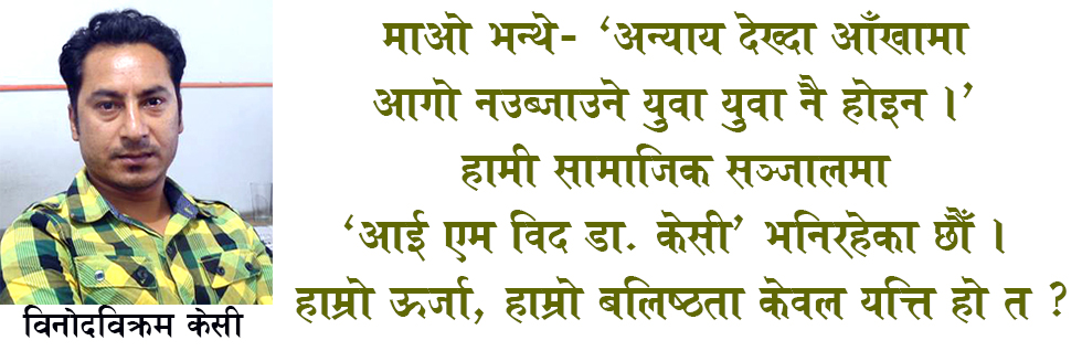 358815929binod-1